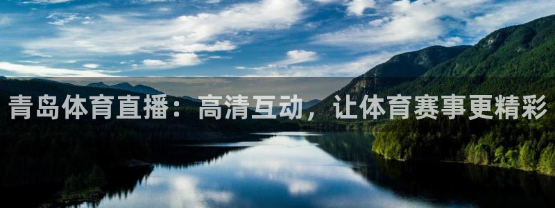 nba直播 河豚