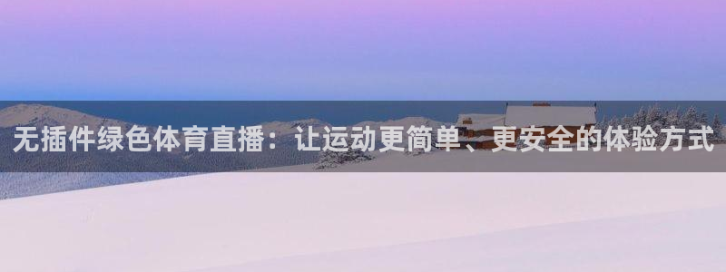 河豚直播nba